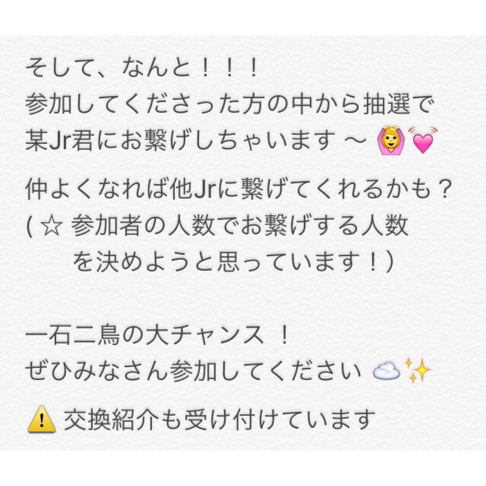 natsupinnn's tweet photo. 共同垢ができた記念として
ばら撒きやっちゃいます 😝💓 
画像よく読んで参加してね 🙏
どどんと特典もついてくるよ ✨

個人垢 ↓
@Ba_RanoanoHito ❤︎ @sark_yk https://t.co/e3E59VIgTo