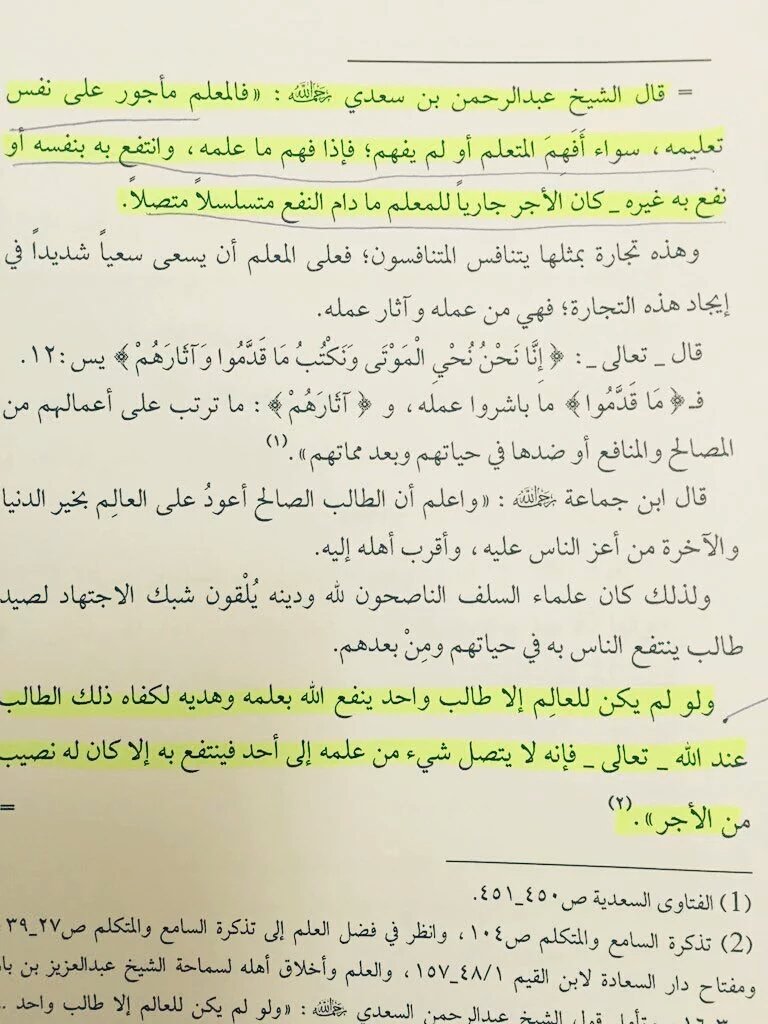 أماني الدغمي tweet media