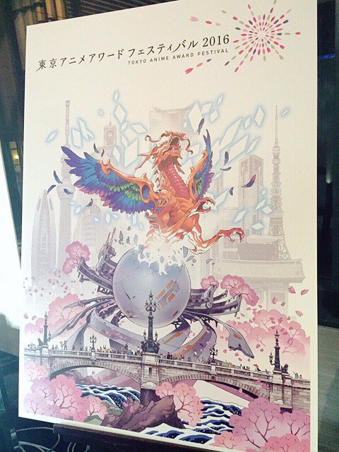 新田 恵海 16 東京アニメアワードフェスティバル16にて ラブライブ The School Idol Movie がアニメーションオブザイヤー劇場映画部門グランプリを受賞しました 代表で授賞式に出席してきました ありがとうございました T Co