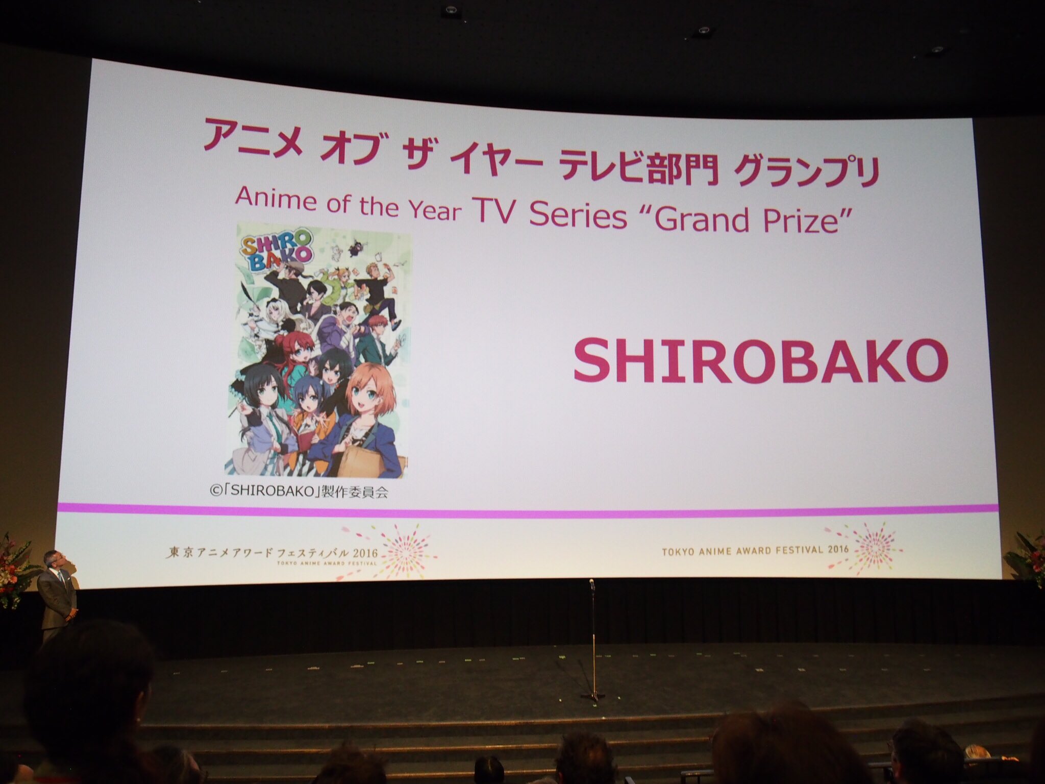 P A Works 公式 Shirobako 東京アニメアワードフェスティバル16 アニメ オブ ザ イヤー テレビ部門 グランプリ を頂きました 応援してくださった皆様 関係者の皆様 本当にありがとうございます Musani Paworks T Co 4j3weiz3lk Twitter