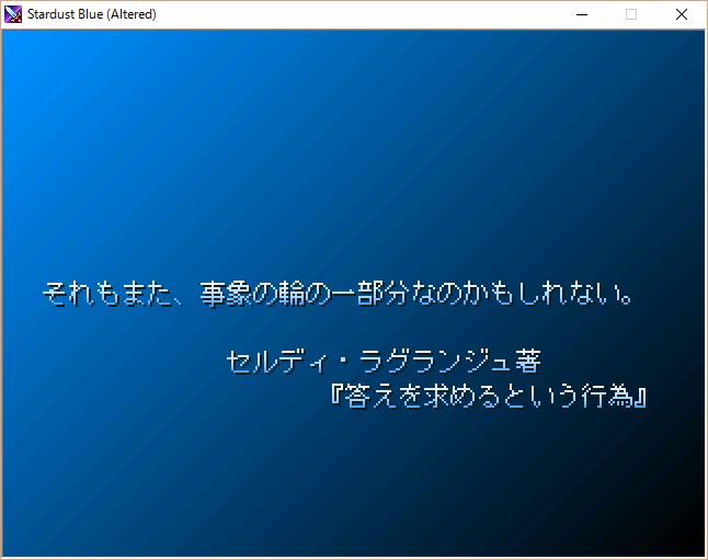長編ファンタジーrpg Stardust Blue の追憶 随時更新 Togetter 長編ファンタジーrpg Stardust Blue の追憶 随時更新 Togetter