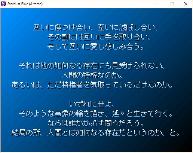 長編ファンタジーrpg Stardust Blue の追憶 随時更新 Togetter 長編ファンタジーrpg Stardust Blue の追憶 随時更新 Togetter
