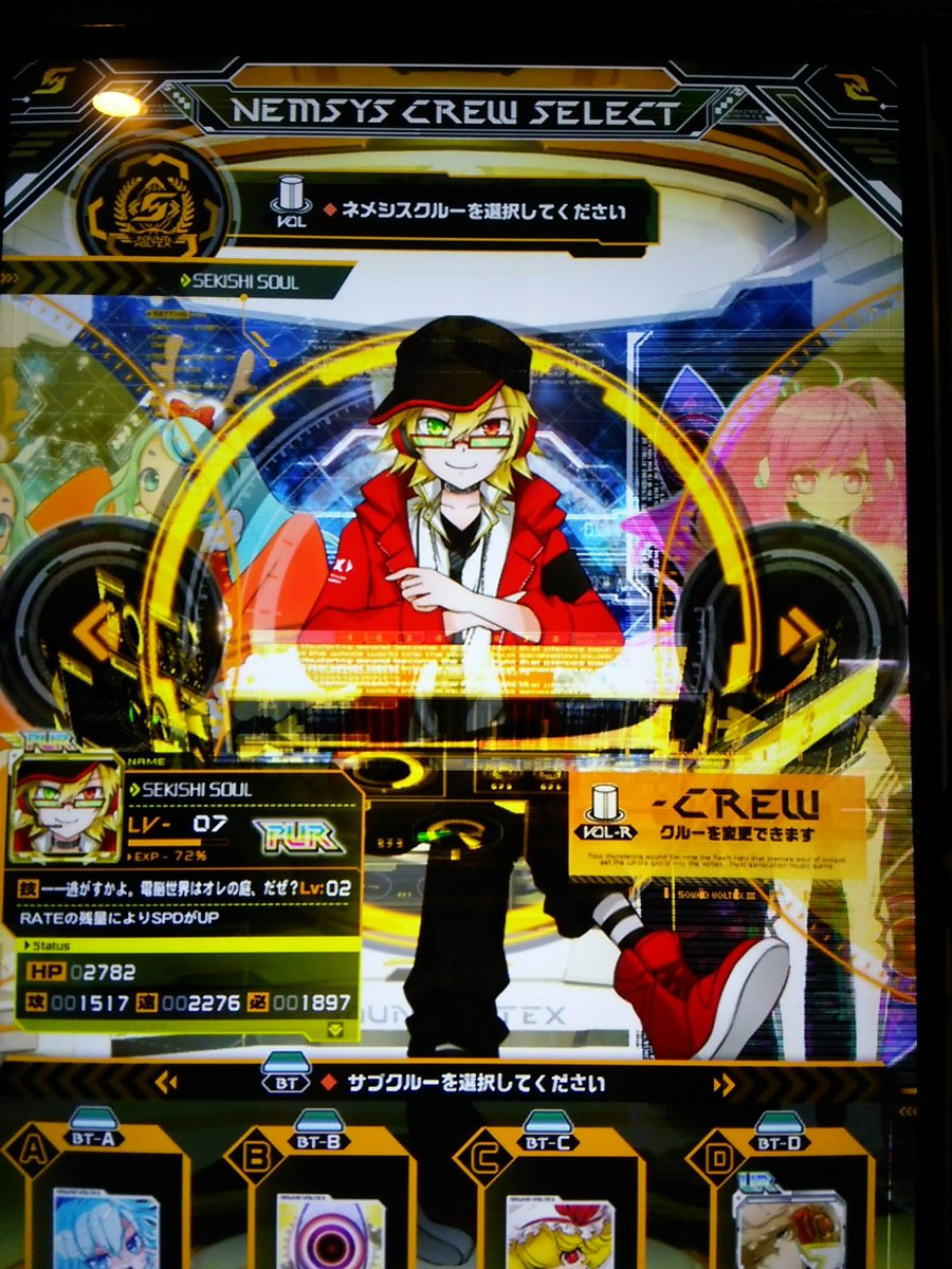 神崎梓 W در توییتر 5枚 10プレーの結果 1枚目 最後の最後に来ると思ってたので5プレー目で魂くんが出てびっくりしました 出撃前の敬礼にキュンキュンします魂くんメインクルーおめでとう Sdvx Https T Co Qqihwgts1t