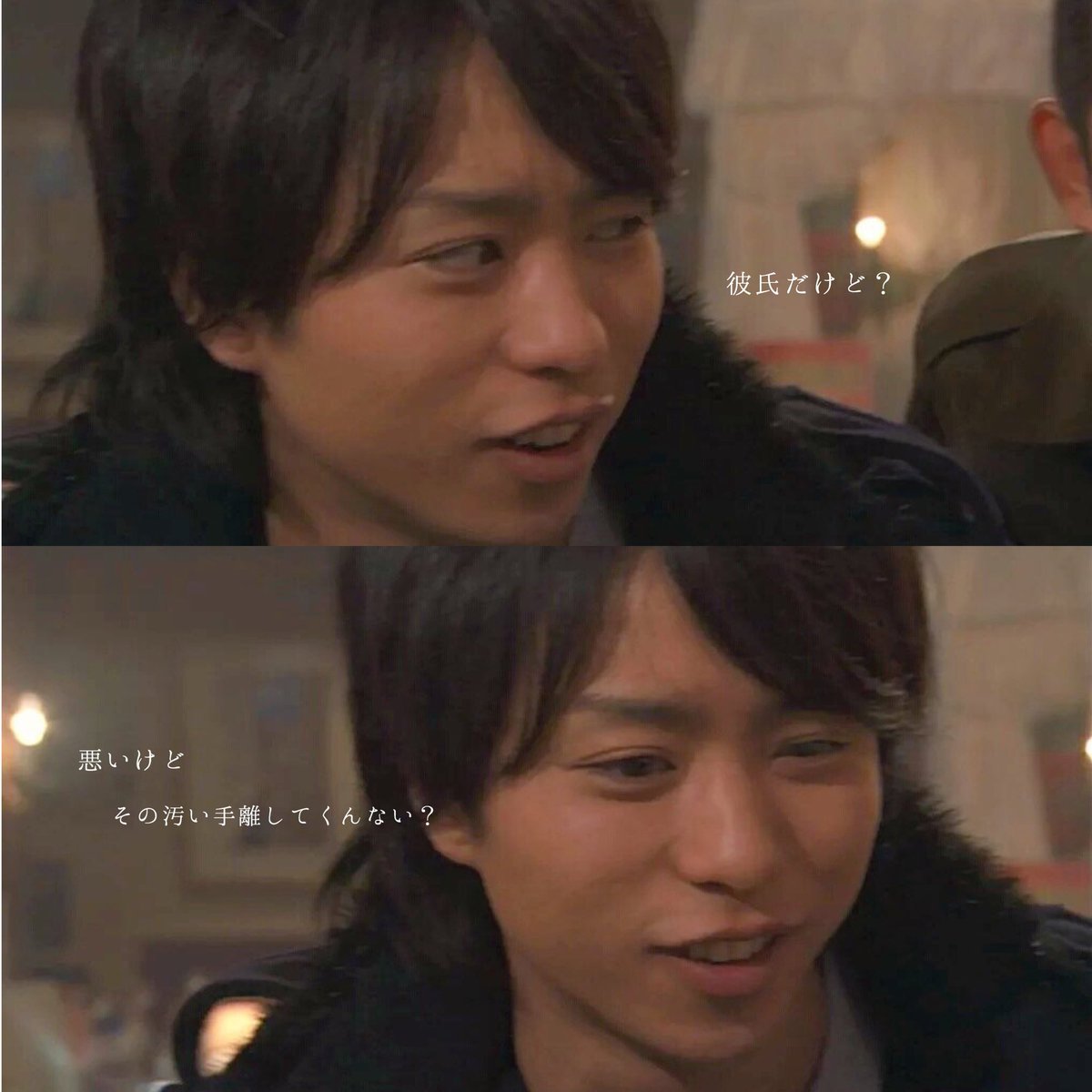 嵐ポリス You Side184 頬を伝う大粒の涙 櫻 何してんの 突然私の目の前に現れる黒い人影 先生 大きい瞳で男達を睨み付ける 男1 誰だてめぇ 櫻 彼氏だけど 先生が 私の彼氏 櫻 悪いけどその汚い手離してくんない T Co 嵐ポリス You Side184 頬を伝う大粒の涙 櫻 何してんの 突然私の目の前に現れる黒い人影 先生 大きい瞳で男達を睨み付ける 男1 誰だてめぇ 櫻 彼氏だけど 先生が 私の彼氏 櫻 悪いけどその汚い手離してくんない T Co