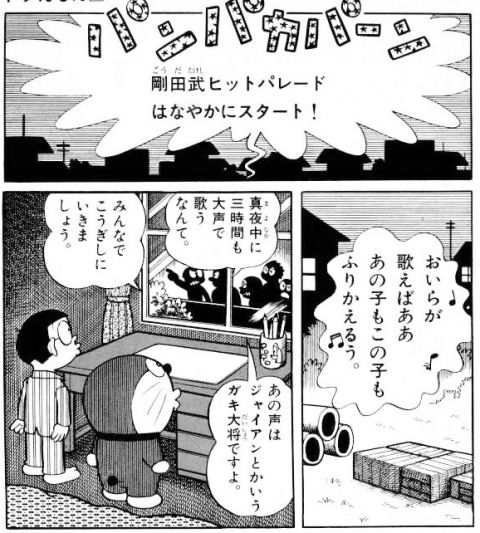 グリンゴ ひなみうめ古参 これより二ツ目柳家小さん おそだアメ の初出が1975年 日テレ版ドラえもんの開始が1973年 時期も合っている T Co Weughurr4i T Co Cjrf7kxem5