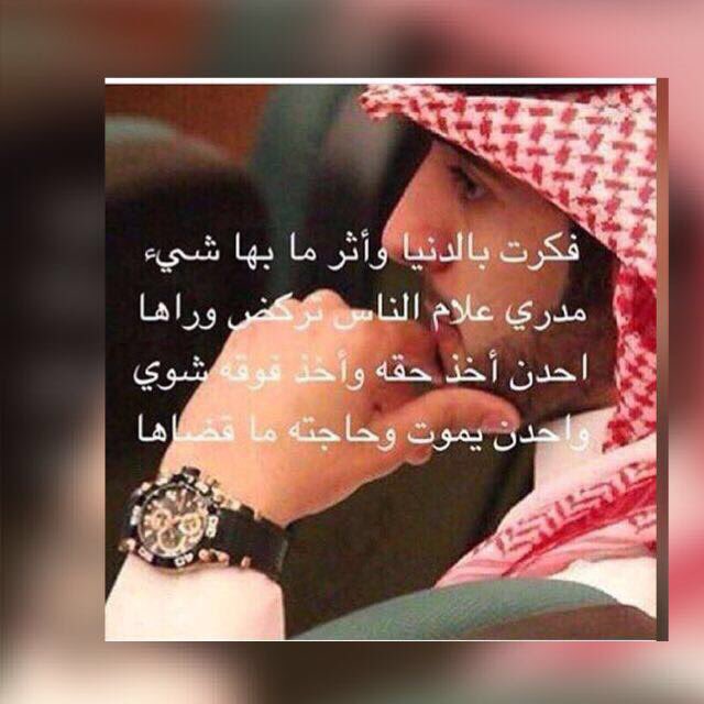 دلوعه ابوها❤️ (@fifjt) on Twitter photo 