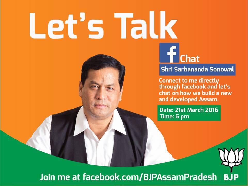 anupam121in's tweet photo. অসমত আজি সকলোতে আনন্দ! সৰ্বানন্দ সোনোৱাল জিন্দাবাদ। জয় আই অসম। জয় হিন্দ। #BJP4Assam #SarbaDa4CM https://t.co/BzCgpR8RoA