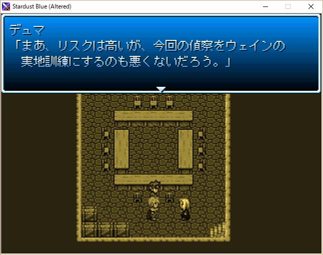 長編ファンタジーrpg Stardust Blue の追憶 随時更新 Togetter 長編ファンタジーrpg Stardust Blue の追憶 随時更新 Togetter