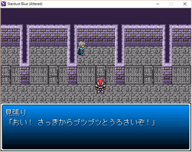 長編ファンタジーrpg Stardust Blue の追憶 随時更新 Togetter 長編ファンタジーrpg Stardust Blue の追憶 随時更新 Togetter