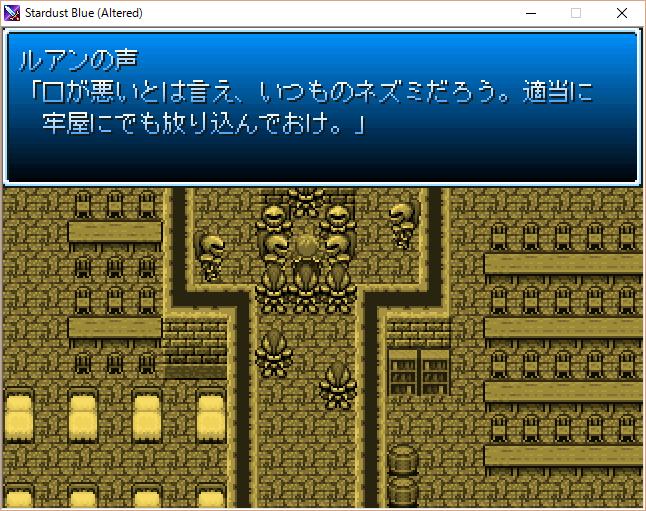長編ファンタジーrpg Stardust Blue の追憶 随時更新 Togetter 長編ファンタジーrpg Stardust Blue の追憶 随時更新 Togetter
