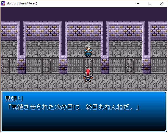 長編ファンタジーrpg Stardust Blue の追憶 随時更新 Togetter 長編ファンタジーrpg Stardust Blue の追憶 随時更新 Togetter