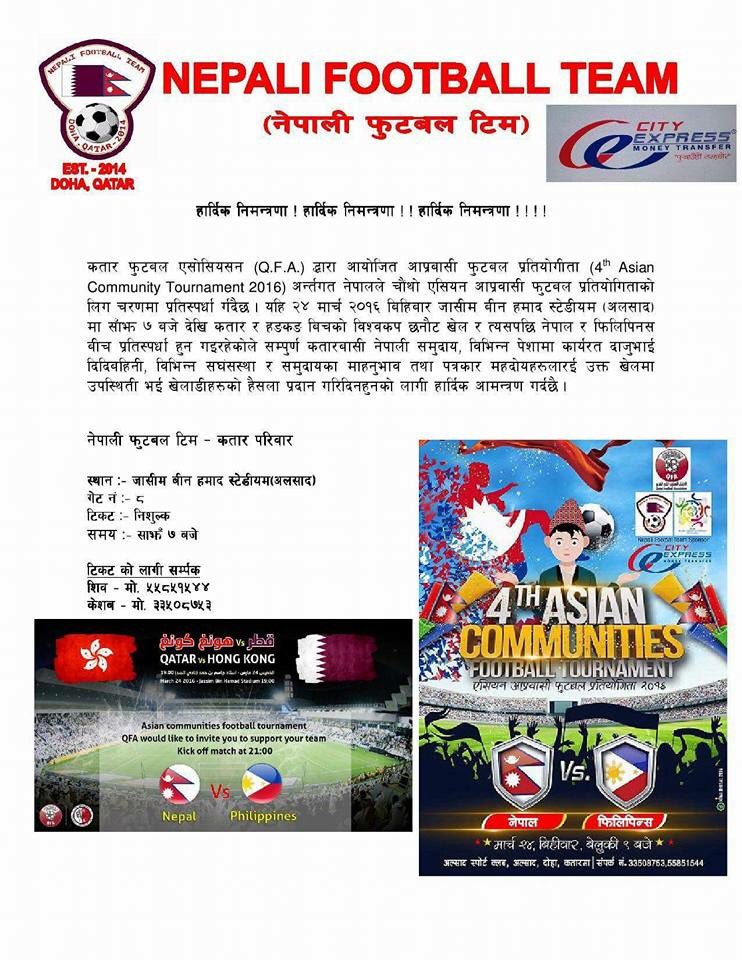 Nepali Football Team tweet media