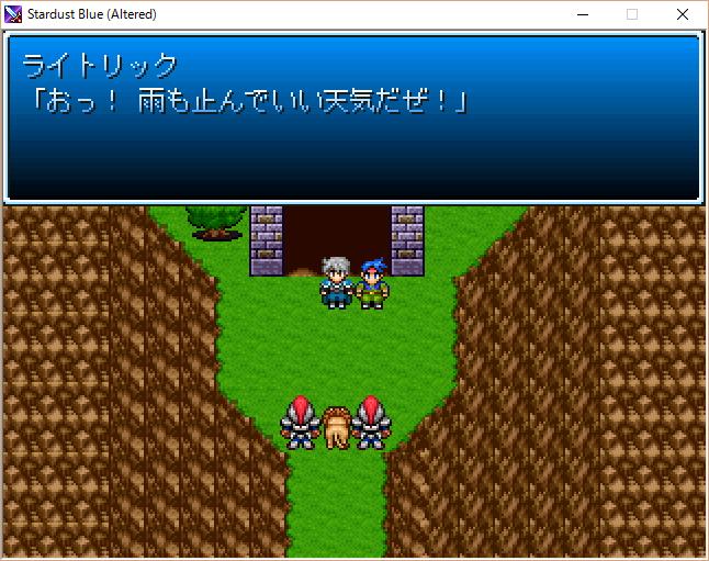 長編ファンタジーrpg Stardust Blue の追憶 随時更新 Togetter 長編ファンタジーrpg Stardust Blue の追憶 随時更新 Togetter
