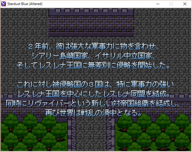 長編ファンタジーrpg Stardust Blue の追憶 随時更新 Togetter 長編ファンタジーrpg Stardust Blue の追憶 随時更新 Togetter