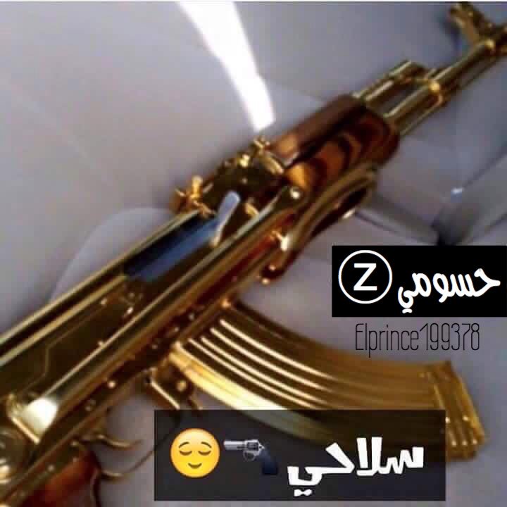 Hussam_gxr's tweet photo. شوي من أغراضي 😌😌

بكيفكم لا تصدگون 🖐🏻😒

🔫📷🍔💻 https://t.co/kOVQmRAXFc