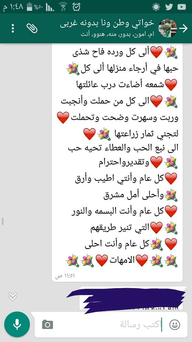 مجروح من عيون الناس (@sltoonalame) on Twitter photo 