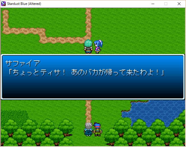 長編ファンタジーrpg Stardust Blue の追憶 随時更新 Togetter 長編ファンタジーrpg Stardust Blue の追憶 随時更新 Togetter
