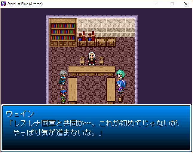 長編ファンタジーrpg Stardust Blue の追憶 随時更新 Togetter 長編ファンタジーrpg Stardust Blue の追憶 随時更新 Togetter