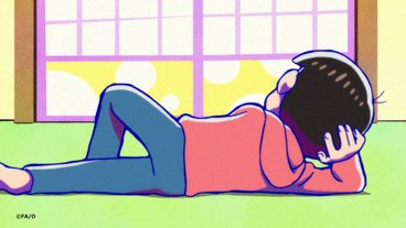 おそ松さん 公式アカウント Ar Twitter 本日 第24話が放送 Tvアニメ おそ松さん 第24話 トト子大あわて 手紙 は本日放送となります 本日はおそ松兄さんの後ろ姿をお届けします おそ松さん T Co Hvzdhlsevr おそ松さん 公式アカウント Ar Twitter 本日 第24話が放送 Tvアニメ おそ松さん 第24話 トト子大あわて 手紙 は本日放送となります 本日はおそ松兄さんの後ろ姿をお届けします おそ松さん T Co Hvzdhlsevr