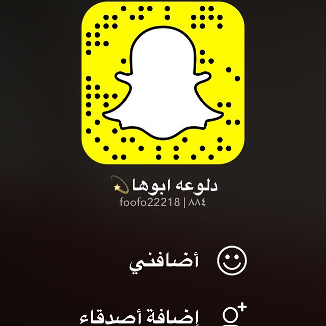 ضيفوني