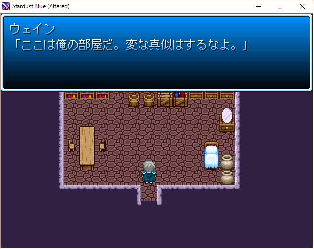 長編ファンタジーrpg Stardust Blue の追憶 随時更新 Togetter 長編ファンタジーrpg Stardust Blue の追憶 随時更新 Togetter