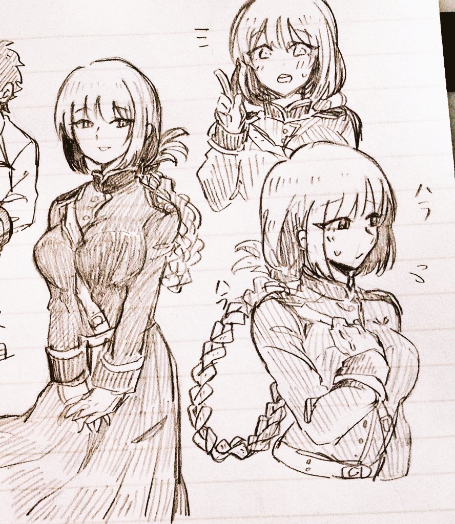 かんごくと〜〜〜〜〜〜 