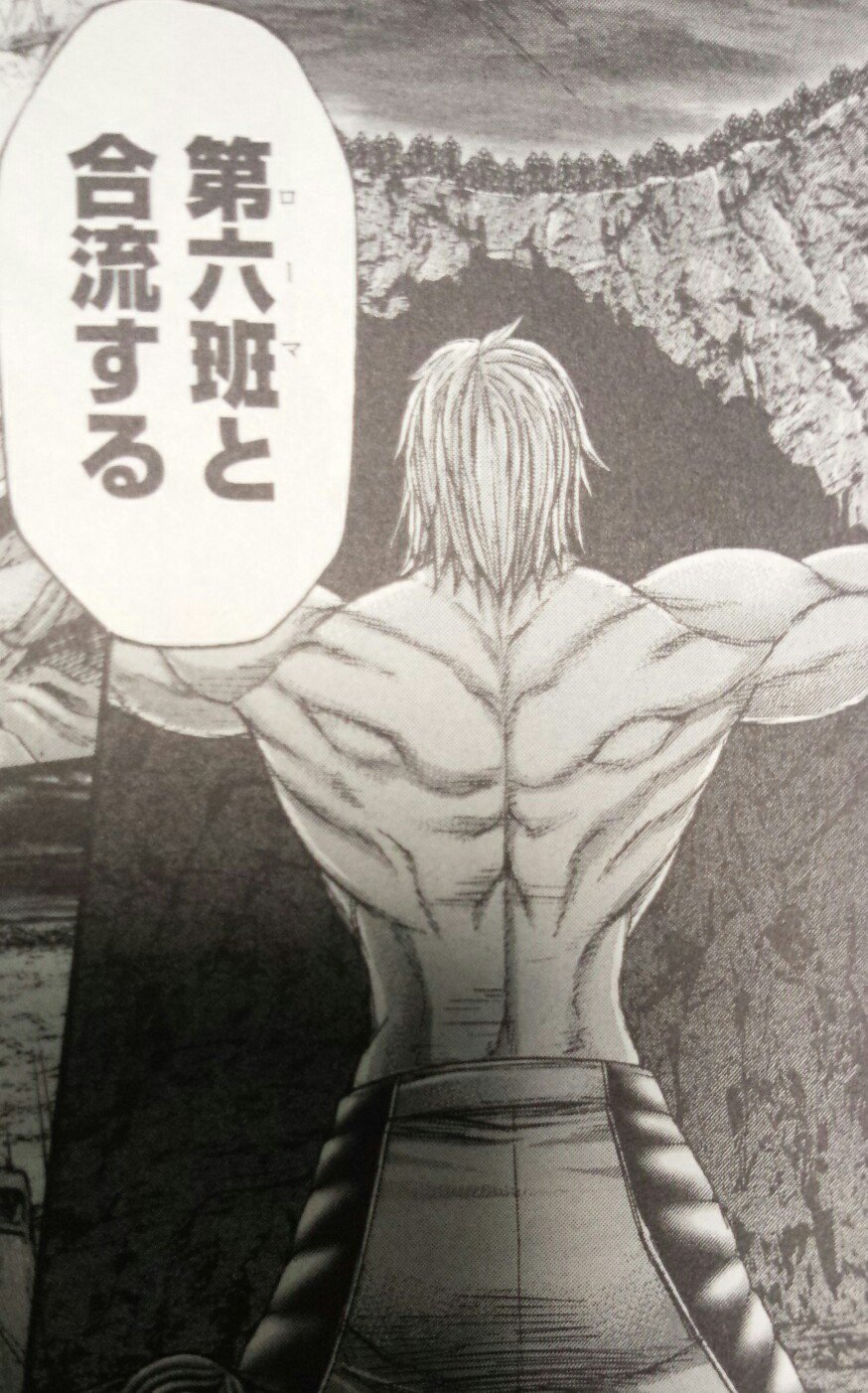 テラフォーマーズ ６ Bhinternalmedicine Com