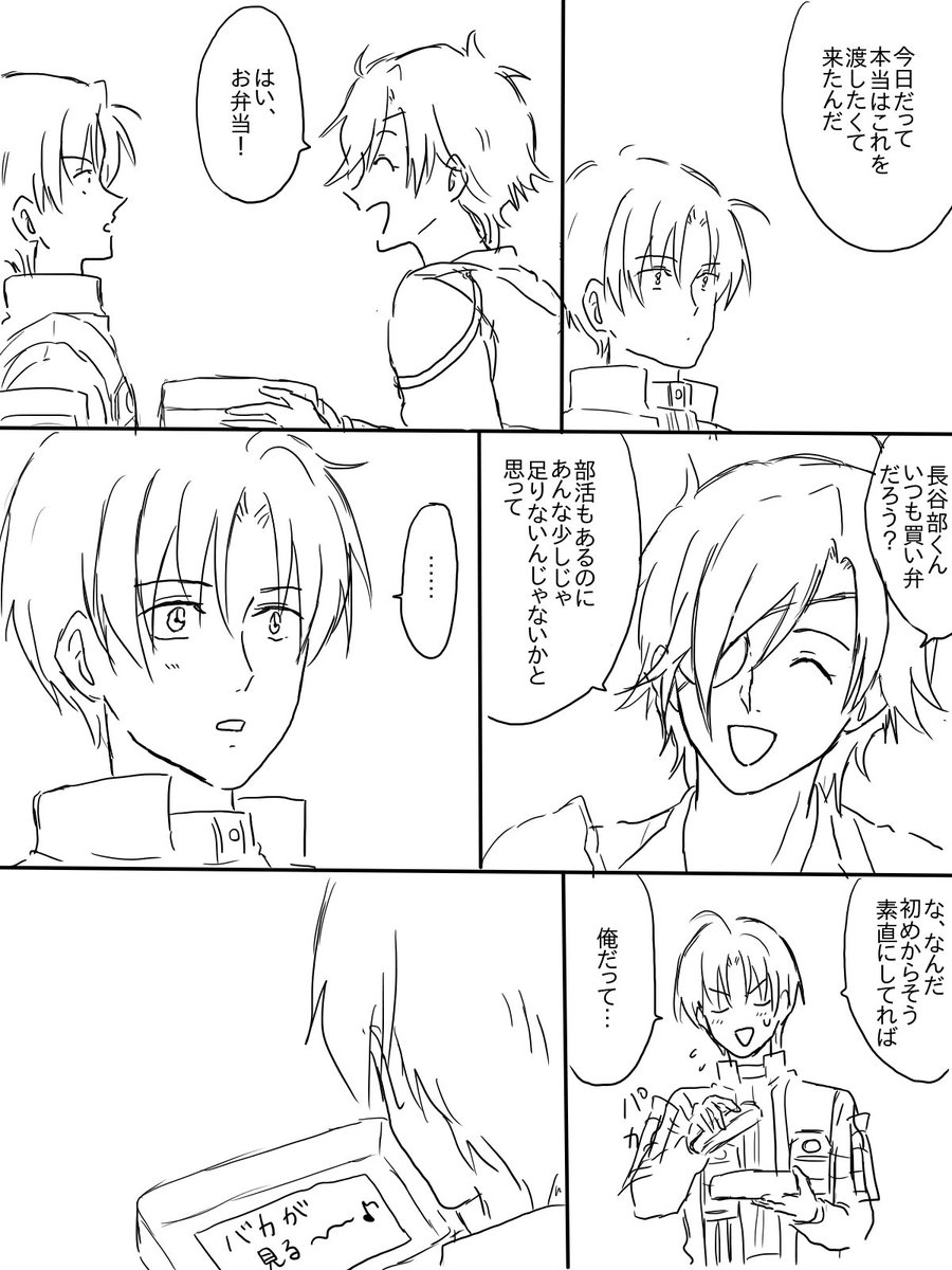 やっと魔法使いっぽくなってきました
もう何のことやら… 