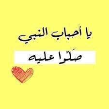 ▪️سعيد ابن المصياد▪️ tweet media
