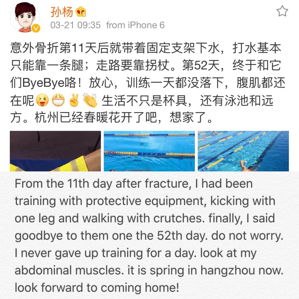 SunYang1201's tweet photo. New Weibo!

#SunYang #孙杨 #swimming #sport #Rio2016 #olympics #training #hardwork #champion #swimmer https://t.co/5pPuBKCyG9