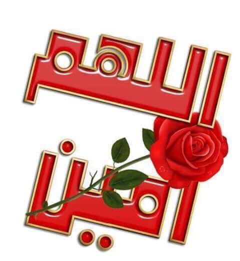 ▪️سعيد ابن المصياد▪️ tweet media