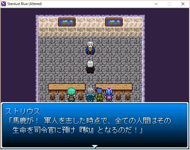 長編ファンタジーrpg Stardust Blue の追憶 随時更新 Togetter 長編ファンタジーrpg Stardust Blue の追憶 随時更新 Togetter
