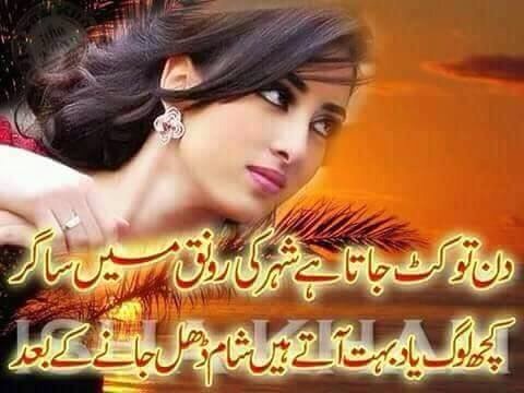 UMAR FAROOQ (@umarfar00721499) on Twitter photo 