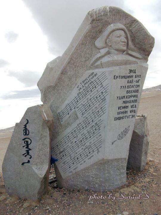 Ene hoshoo haana baidag yum be?