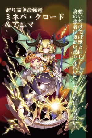 黒ウィズ精霊グランプリのtwitterイラスト検索結果