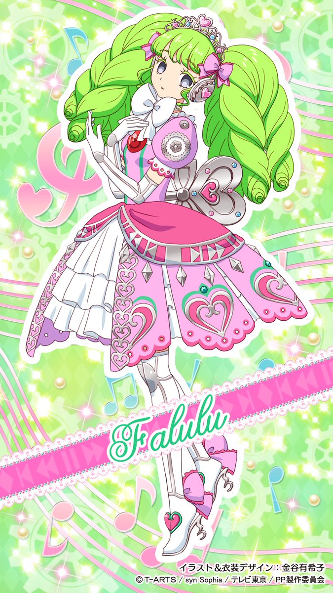瑠璃 ファルル Cv 赤崎千夏 お誕生日おめでとっ プリパラ Pripara ファルル生誕祭 ファルル生誕祭16 T Co Pkqd6g3ewn