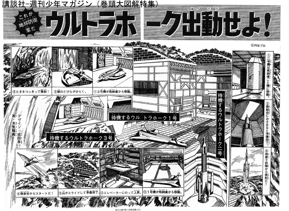 mic2mizuki's tweet photo. 講談社に借りて出版すると二次的使用になります。著作権は原画の製作者にある。原画著作者から❖二次的使用の許諾を得ていない❖原著作者名の無断削除を行っている違反を重ねると重大な違法行為だ。https://t.co/im2pH0SA3j https://t.co/GC65uW5VhN