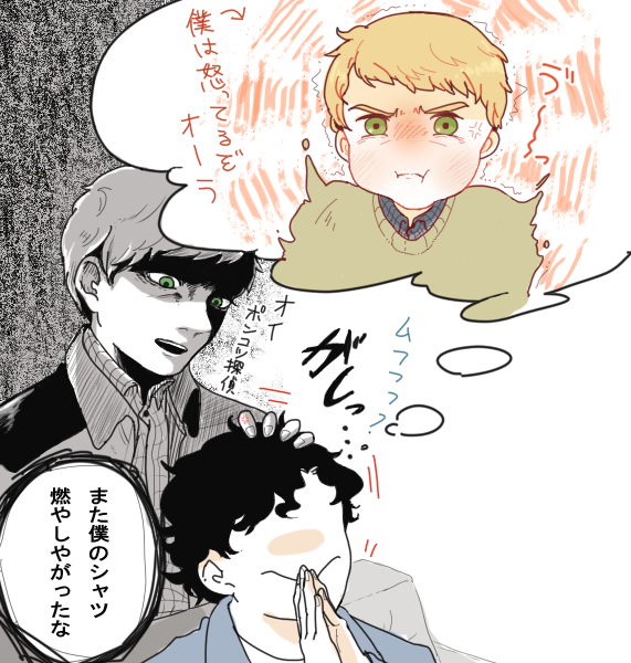 シャロジョンのtwitterイラスト検索結果 古い順 シャロジョンのtwitterイラスト検索結果 古い順