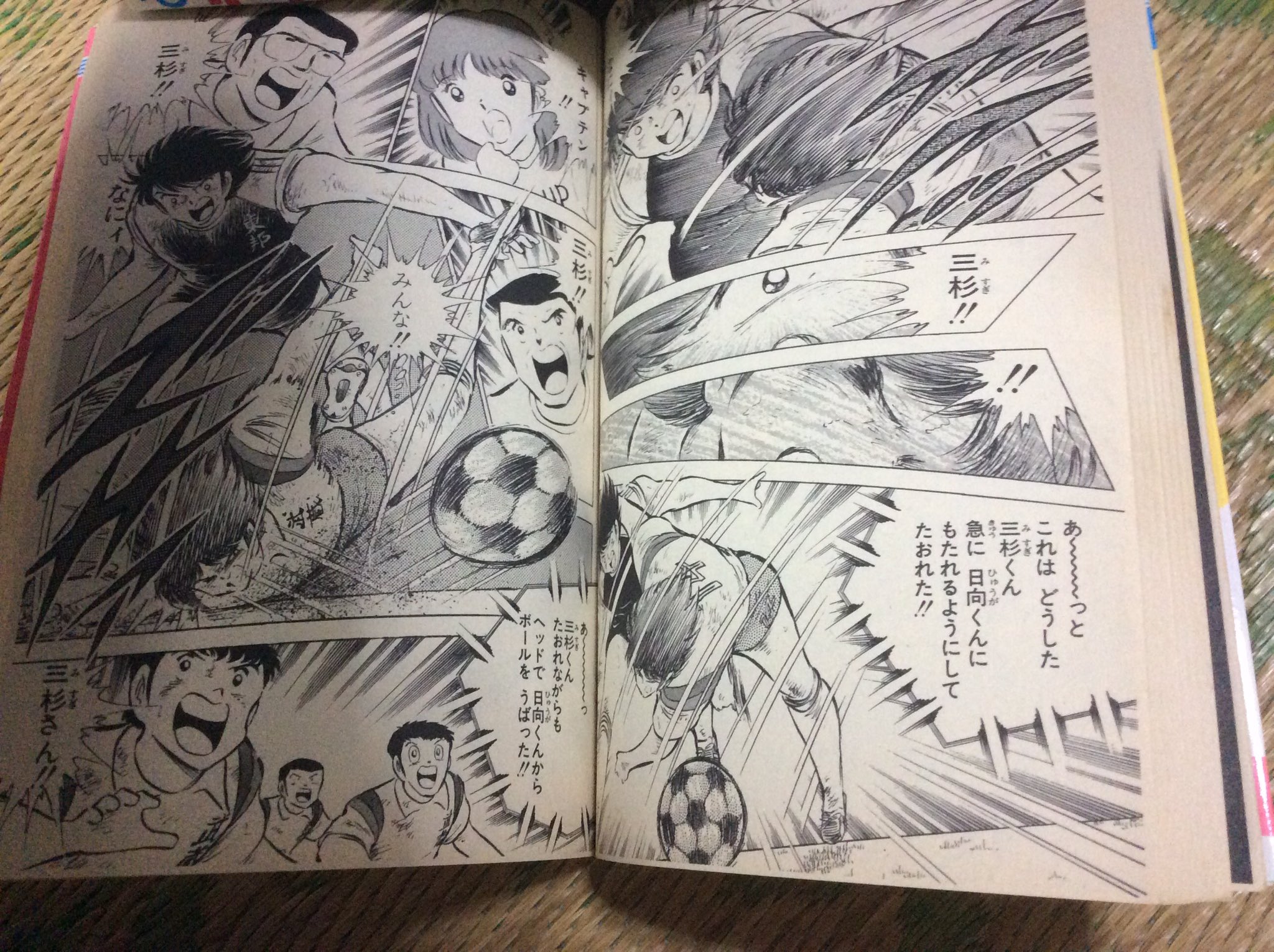 Sparkle Pa Twitter キャプテン翼15巻読み終えた 三杉君のオーバーヘッドは華麗 だけど心臓病だったんですよね 若林君 岬君は海外で 漫画の世界が現実のサッカーで起きていることが嬉しい T Co 29gytg8r3u