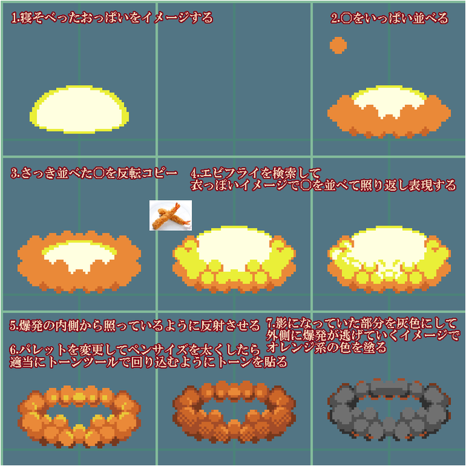 明日から使えるドット絵小ネタのtwitterイラスト検索結果 明日から使えるドット絵小ネタのtwitterイラスト検索結果