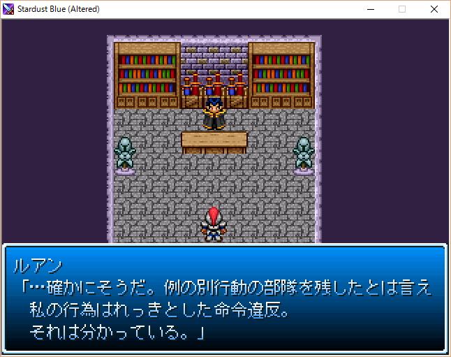 長編ファンタジーrpg Stardust Blue の追憶 随時更新 Togetter 長編ファンタジーrpg Stardust Blue の追憶 随時更新 Togetter
