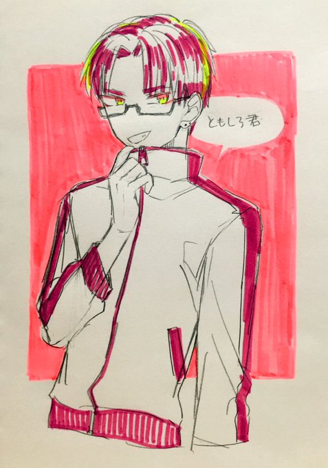 ジャージ男子のtwitterイラスト検索結果 古い順 ジャージ男子のtwitterイラスト検索結果 古い順