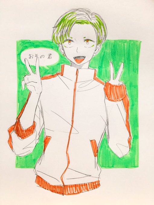 Rtしてくれた人をジャージ男子化するのtwitterイラスト検索結果 Rtしてくれた人をジャージ男子化するのtwitterイラスト検索結果