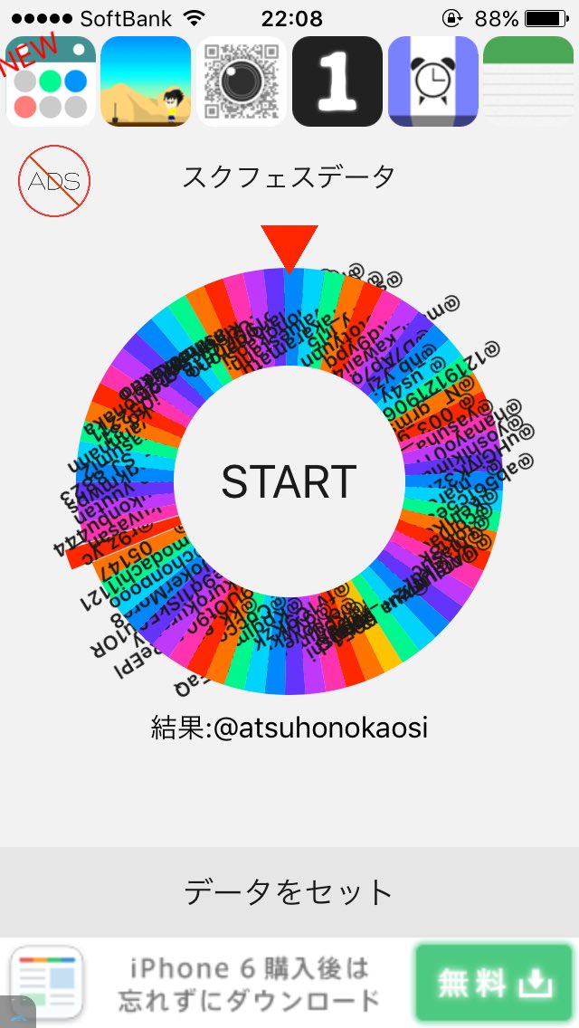 ag1ql's tweet photo. スクフェスデータ譲る方が決まりました！
はなよデータ→｢@atsuhonokaosi ｣さん。
のんたんデータ→｢@Rd9vpq」さん。です！
当たらなかった方、またやりますので待っていてください。参加ありがとうございました https://t.co/pIq49iaT7q