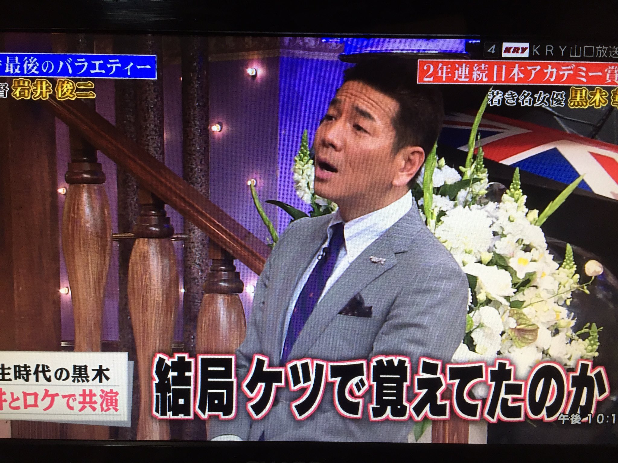 Ru 花に声があるなら何を叫ぶのだろう 昔 徳井さんと黒木華さんは出会ってたのねw黒木 さんがお化け屋敷のサダコやってて それを見た徳井さんがお尻を褒めたそうな しゃべくり007 黒木華 T Co Vkkjjtokup Twitter