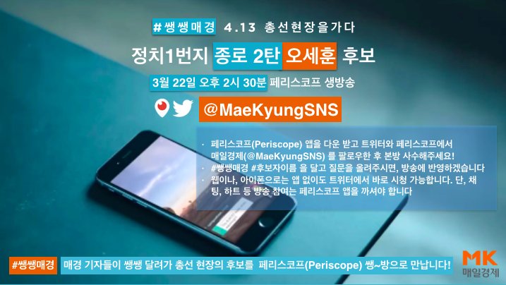 maekyungsns tweet picture