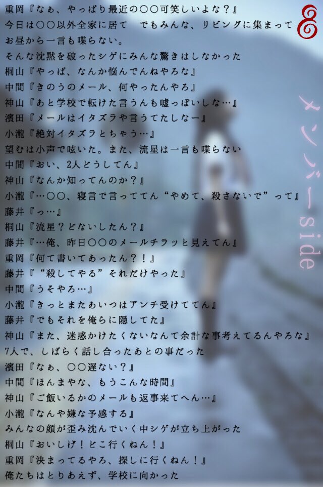 0624_0818's tweet photo. 【ジャニスト❷】アンチ

#ジャニストで妄想
#あなたもメンバー https://t.co/ArTcyJuZbM