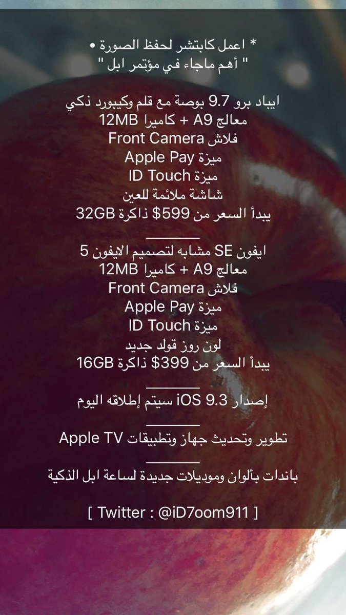 iD7oom911 tweet picture