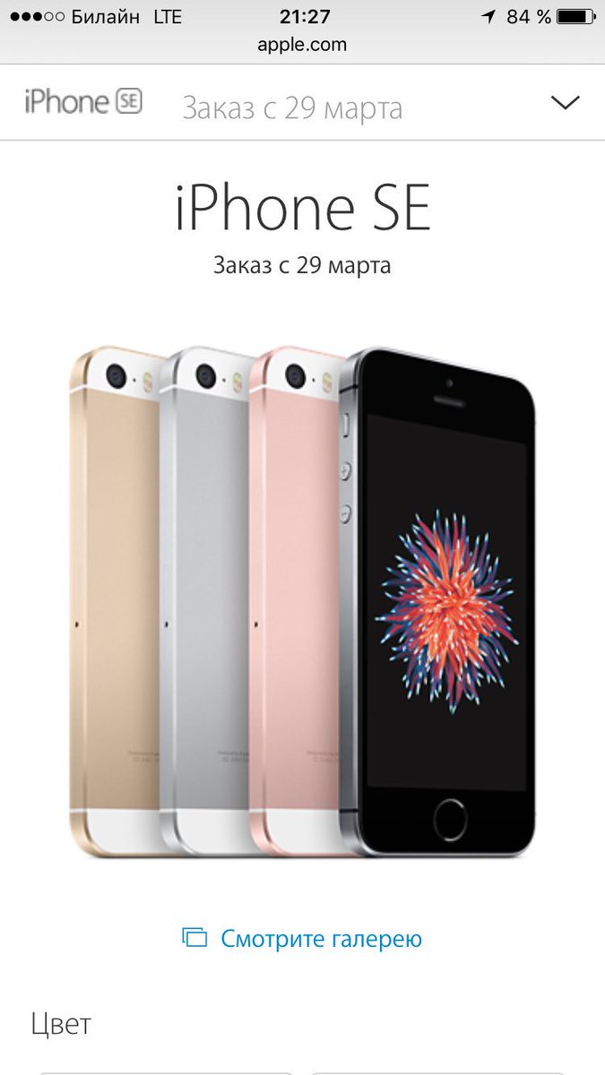 Новый айфон в старом корпусе и с максимальным объёмом памяти 64Гб?? Дела...