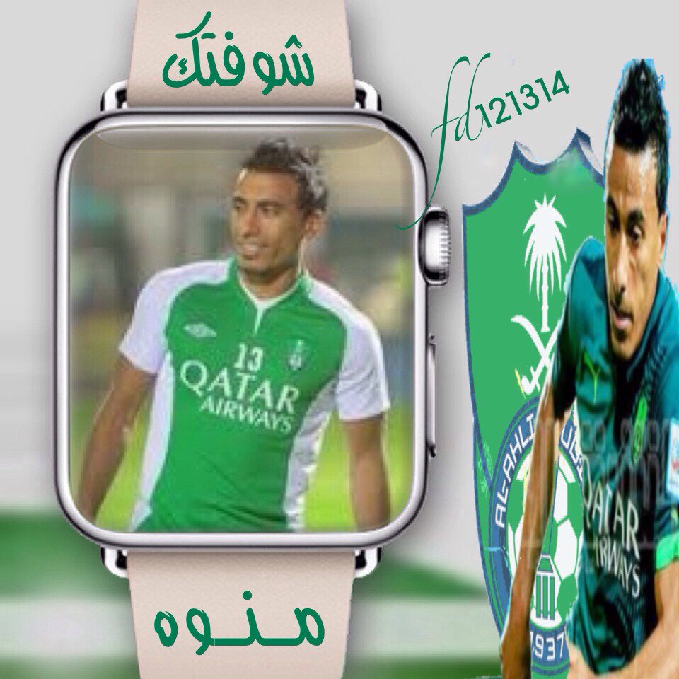 fd121314's tweet photo. تحامل على إصـابـتـه ، كان مبدعاً كان
الوافي للشعار .
سافر للعلاج وغداً عودته ليكمل برنامجه
بالنادي الأهلي .
#شيفو https://t.co/uJCGkG8K9f